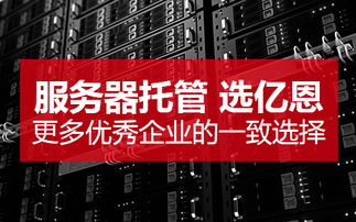 河南服务器购买报价