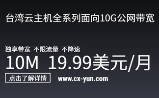 vps云服务器购买 vps独立服务器