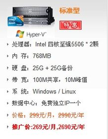 广西服务器租用 低至