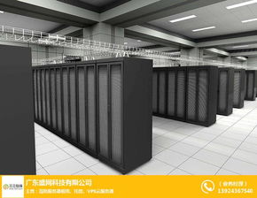 传奇服务器租用 盛网科技 在线咨询 300g高防服务器租用高清图片 高清大图