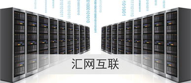 美国服务器租用有什么优势