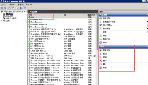 windows服务器防火墙端口怎么开放 扬州服务器租用140.210.20.x
