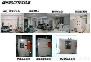 创行业之先 amd联合授权渠道推出 首付一半 网吧服务器信心服务