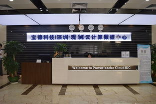 idc业务柜机租用产品的安装测试费为多少元 次