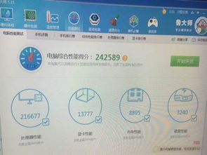 潍坊服务器租用托管